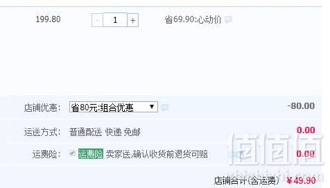 澳洲原瓶进口，CLAIRE CREEK 莫斯卡托起泡红葡萄酒 750ml*2支装49.9元包邮（需领券）