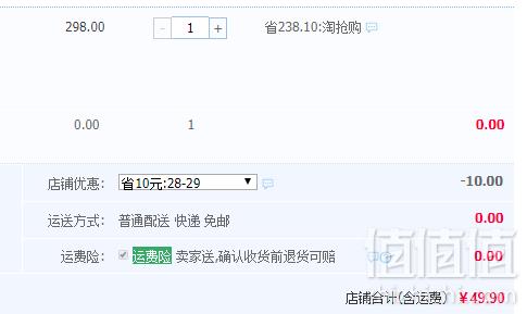 补充α-亚麻酸，康膳源 山茶橄榄植物油5L49.9元包邮（需领券）