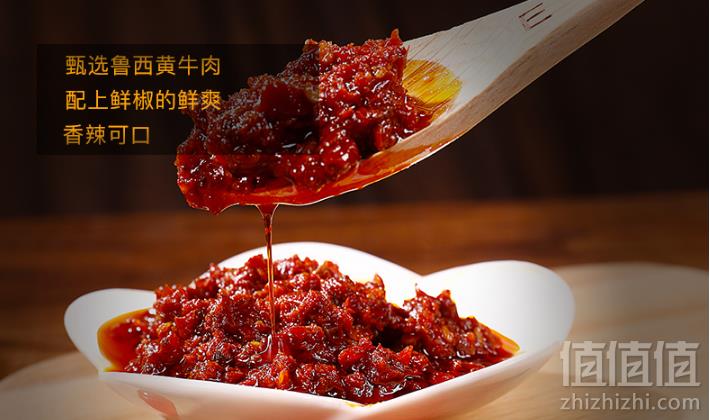 英潮 鲁西牛肉鲜椒酱50g*8罐24.8元包邮（需领券 可第二份半价）