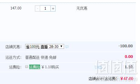 乌克兰进口 ROSHEN 如胜 酒心巧克力 150g*3盒 3种口味47元包邮（需领券）
