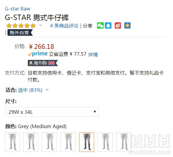 限W29/L34码，G-Star Raw Revend系列 男士修身牛仔裤 Prime会员免费直邮含税到手287元