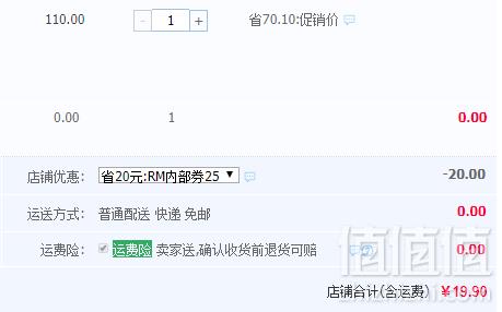 英国mumii入选大奖，little tree 小树苗 婴儿葡萄柚洗衣液1050ml19.9元包邮（需领券）