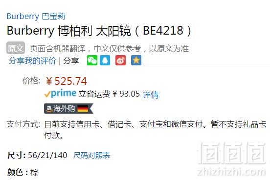 浅库存！意大利产，Burberry 巴宝莉 BE4218 女士时尚太阳镜 Prime会员免费直邮含税到手585元