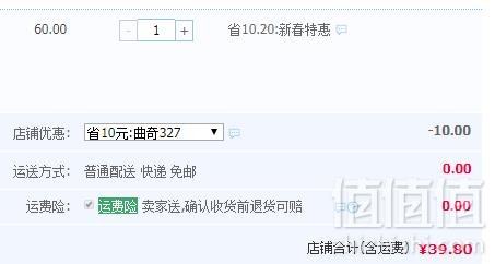 印尼进口，Danisa 皇冠 丹麦曲奇饼干巧克力腰果味 90g*6盒39.8元包邮（需领券）