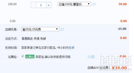 巴拉巴拉 2019春季新款男童中小童休闲裤 3色新低34元包邮（需领券）