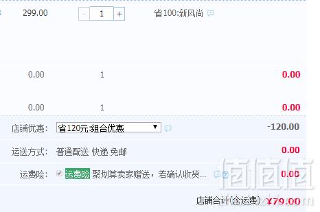 2019春季新款，奥康 时尚浅口单鞋蝴蝶结豆豆鞋 多色新低79元包邮（双重优惠）