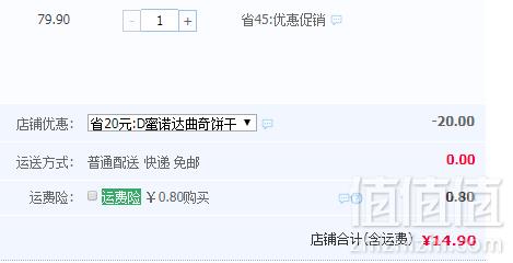 蜜诺达 蔓越莓曲奇饼干150g*2罐14.9元包邮（需领券）