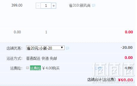 Lonsdale 龙狮戴尔 男士印花长袖T恤 多款69元包邮（需领券）