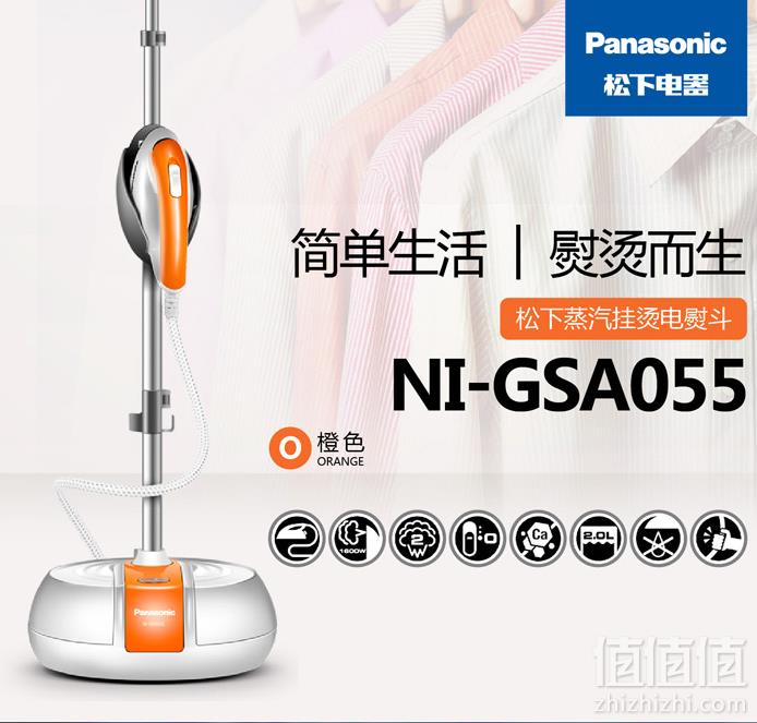 Panasonic 松下 头部加热挂烫机 NI-GSA055 橙色319元包邮（下单满减）