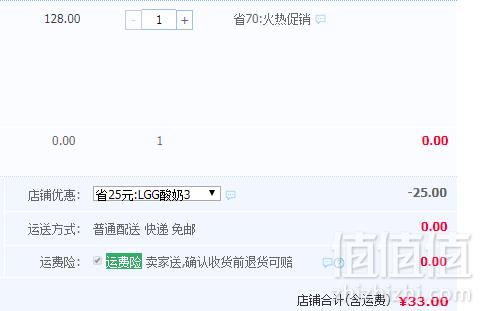 兰格格 低温老酸奶160g*12碗整箱新低33元包邮（需领券）