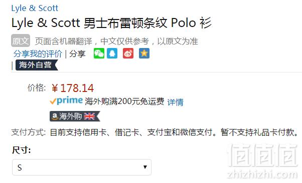 限S码，Lyle & Scott 苏格兰金鹰 Breton 男士纯棉Polo衫 Prime会员凑单免费直邮含税到手198元
