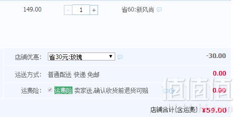 优衣库制造商，Maxwin 马威 男童中大童连帽夹克外套 3色59元包邮（需领券）