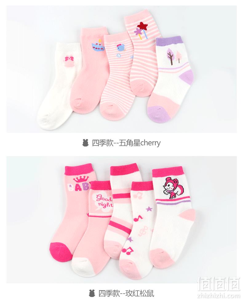 <span>白菜！</span>A类品质，巴布豆 春夏薄款纯棉婴儿/中小童棉袜5双装11.3元包邮（需领券）