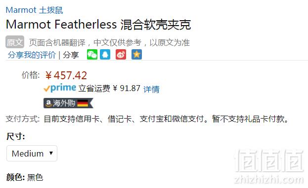 限M码，Marmot 土拨鼠 Featherless Hybrid 男士轻量保暖棉服 Prime会员免费直邮含税到手509元