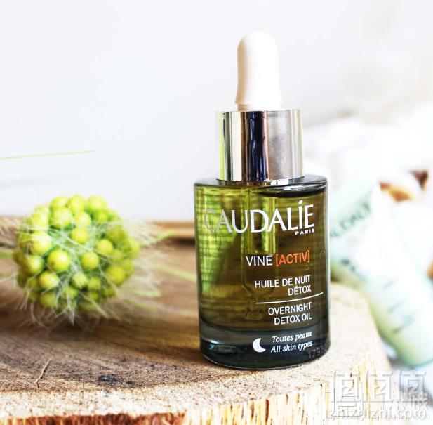 CAUDALIE 欧缇丽 葡萄籽C15晚间排毒抗氧护理油 30ml £21.6凑单直邮到手190元