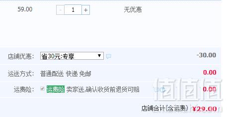 茶坑梁 5年新会道地陈皮 50g史低29元包邮（需领券）