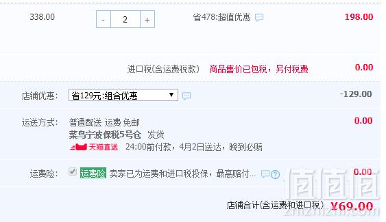 澳洲进口，Vitamore 维他多 胶原蛋白胶囊60粒*2瓶 ￥69元包邮新低34.5元/瓶包邮（双重优惠）拍2件