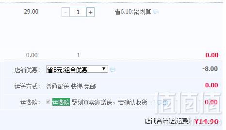 云南特产，花齿轮 魔芋玫瑰花派90g*3袋14.9元包邮（双重优惠）