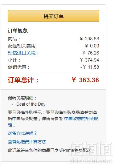 Roc 活性视黄醇抗皱眼霜15ml Prime会员凑单免费直邮含税到手121元