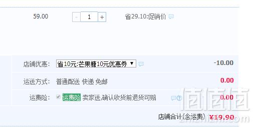 佰思宜 芒果/酸奶风味软糖168g*2盒19.9元包邮（双重优惠）