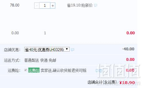 哈尔斯 儿童防摔吸管杯580ml 2色18.9元包邮（需领券）