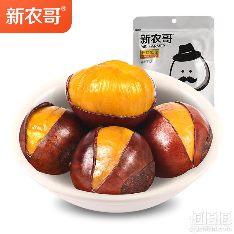 新农哥 开口熟板栗原味120g*3袋15.9元包邮（需领券）