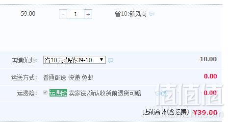 优衣库制造商，Maxwin 马威 女童中大童纯棉荷叶下摆长袖T恤 3色39元包邮（需领券）