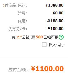 TISSOT 天梭 俊雅系列 男士石英手表 T063.610.11.038.001100元包邮（双重优惠）