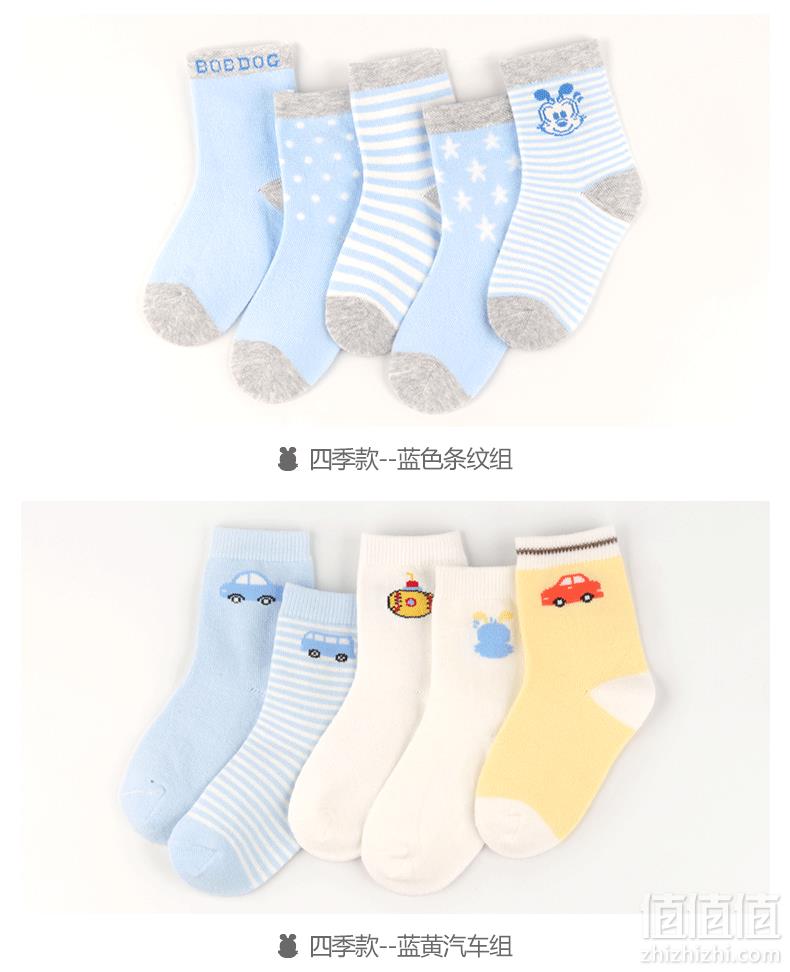 <span>白菜！</span>A类品质，巴布豆 春夏薄款纯棉婴儿/中小童棉袜5双装11.3元包邮（需领券）