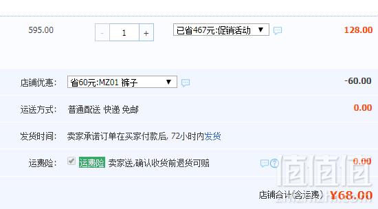Mark Fairwhale 马克华菲 男士破洞磨白牛仔裤68元包邮（需领券）