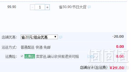 马奇新新 黄油夹心饼干532g盒装 送威化夹心130g29元包邮（需领券）