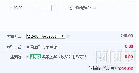 低于海淘！GRENDHA 巴西进口 感官璀璨系列 罗马平底凉鞋 4色69元包邮（需领券）