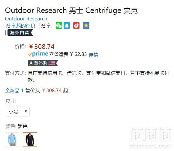 限S码，Outdoor Research 男士防风透气抓绒夹克 Prime会员免费直邮含税到手343元