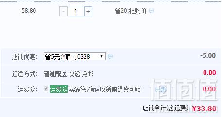 闲鸭 安徽特产风干腊鱼块500g33.8元包邮（需领券）