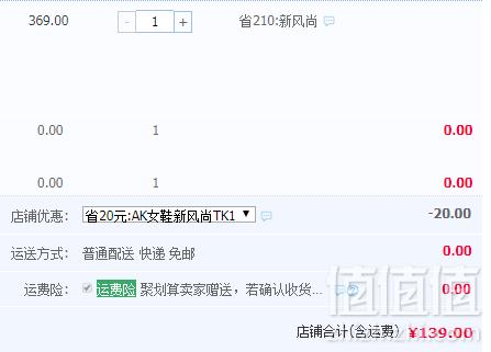 奥康 夏季一字扣舒适粗跟凉鞋 多款多色139元包邮（需领券）