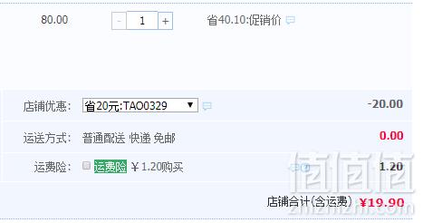 米旗 手工蛋黄酥6枚 390g礼盒史低19.9元包邮（需领券）