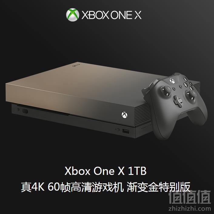 Microsoft 微软 Xbox One X 1TB 游戏主机 渐变金特别版3699元包邮