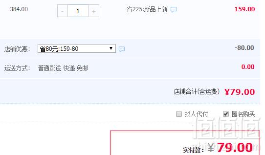 网红低卡啤酒，百威旗下 MICHELOB ULTRA 米凯罗 美国低卡小麦啤酒310mlx24听79元包邮（需领券）