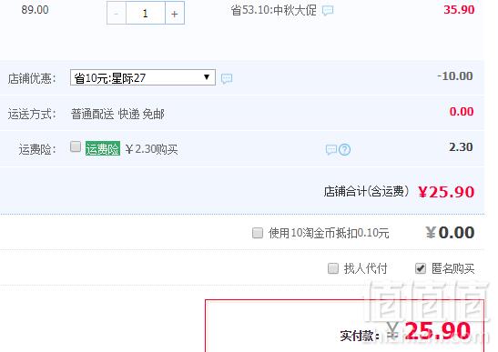 白家阿宽 红油面皮 105g*8袋25.9元包邮（需领券）
