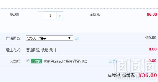 龙精酿 翻篇儿 德式小麦精酿啤酒330ml*6支36元包邮（需领券）