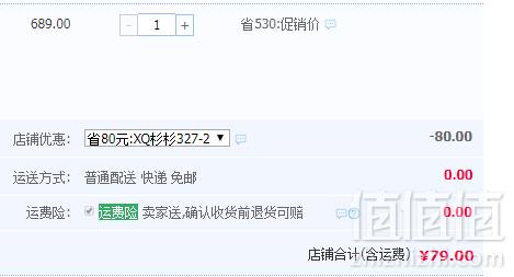 Firs 杉杉 拉舍尔加厚双层珊瑚绒毯 多款79元起包邮（需领券）