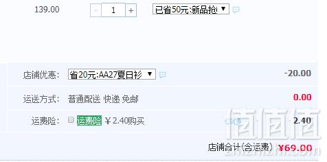 1554003955111762.png 日本超高人气童装品牌,petit main 2019夏季新款活力水果男女童短袖T恤 3色69元包邮(需领券)