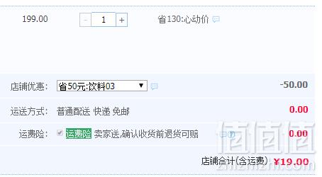 燕之典 冰糖燕窝饮料240ml*6罐19元包邮（需领券）