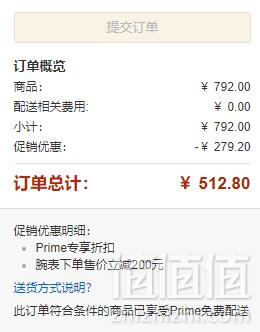 限Prime会员，Casio 卡西欧 G-SHOCK GA-700PC-1ADR 男士背光防水运动手表512.8元包邮包税（双重优惠）