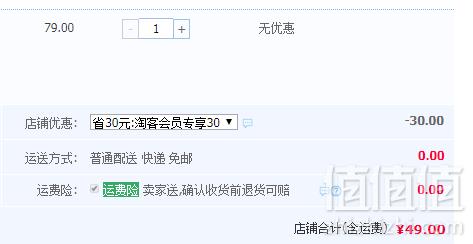 后序 ins潮牌圆领纯棉长袖T恤 多色49元包邮（需领券）