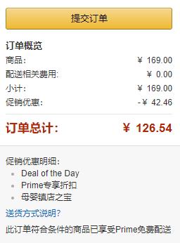 Prime会员专享镇店之宝，Contigo 康迪克 儿童防漏摔一键开启吸管杯 400ml*3个126.54元包邮包税（Prime会员额外95折）