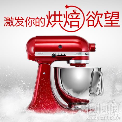 KitchenAid 凯膳怡 KSM150PS 厨师机 4.8L Prime会员免费直邮含税到手2150元
