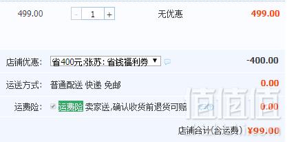 雅鹿 丝绸印花100%蚕丝被夏凉空调被 1.5~2米 2色99元包邮（需领券）
