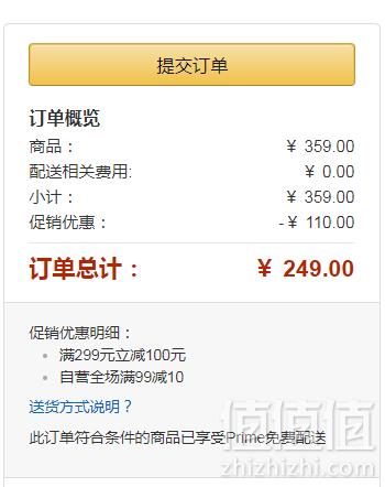 Panasonic 松下 HHLAZ1778 樱花系列 LED遥控调光调色吸顶灯 21W 三色新低249元包邮（双重优惠）
