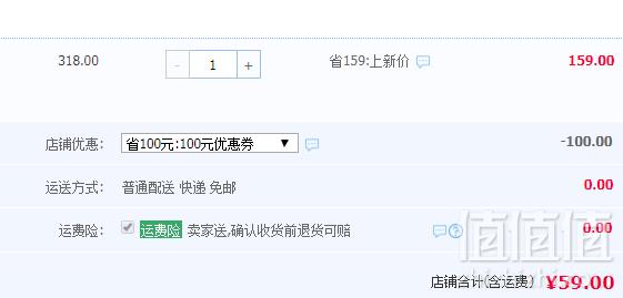 Ronshen 容声 NSB-588 12滚轮全自动加热足浴盆 送足浴药包30小包59元包邮（需领券）
